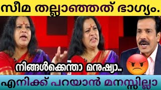 അവളട രവകൾ വണട അഭനയകകൻ പററമ L Interview Troll L E Ten Trolls