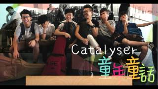 Catalyser【童年童話】Official Lyrics Video - 主打收錄於樂隊首張大碟《Reflection》