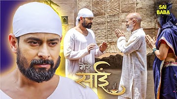 बूढ़ा क्यों छोड़ गया शिरडी – साईं का चमत्कार! 😢🕉️ | Mere Sai | Shirdi Sai Baba | Sai Blessings