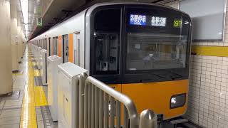 東京メトロ有楽町線　東武50070系51077F　銀座一丁目