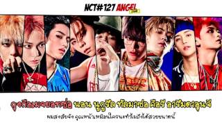 [Karaoke-Thaisub] NCT 127 - Angel l 21SUB