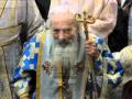 Patriarhul Pavle, patriarh al smereniei