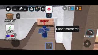 BEST SCRIPT FOR MM2 | SILENT AIM, CUSTOM CURSOR, ESP AND MORE!(DIRECT LINK)