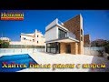 Новая недвижимость в Испании, Хайтек вилла на берегу моря, Пунта Прима