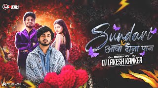 SUNDARI X AAO DAUNA PAAN || REMIX || DJ LAKESH KANKER || 