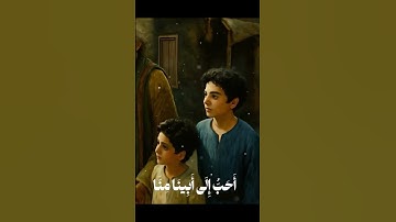 #سوره_يوسف#ارجو_الانضمام_بالقناه_فضلآ_لنستمر_معكم_بنشر_المزيد_انشاءالله#القرآن_الكريم #اكسبلور