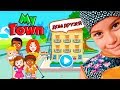 СМЕШНОЕ ВИДЕО для детей Новый мультик ДОМ ДРУГА детская игра My Town