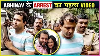 Shweta Tiwari Husband Abhinav Kohli ARRESTED By Mumbai Police | VIDEO