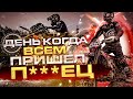 До финиша добрался лишь один... 100% ENDURO. Золото. Геленджик 2023.