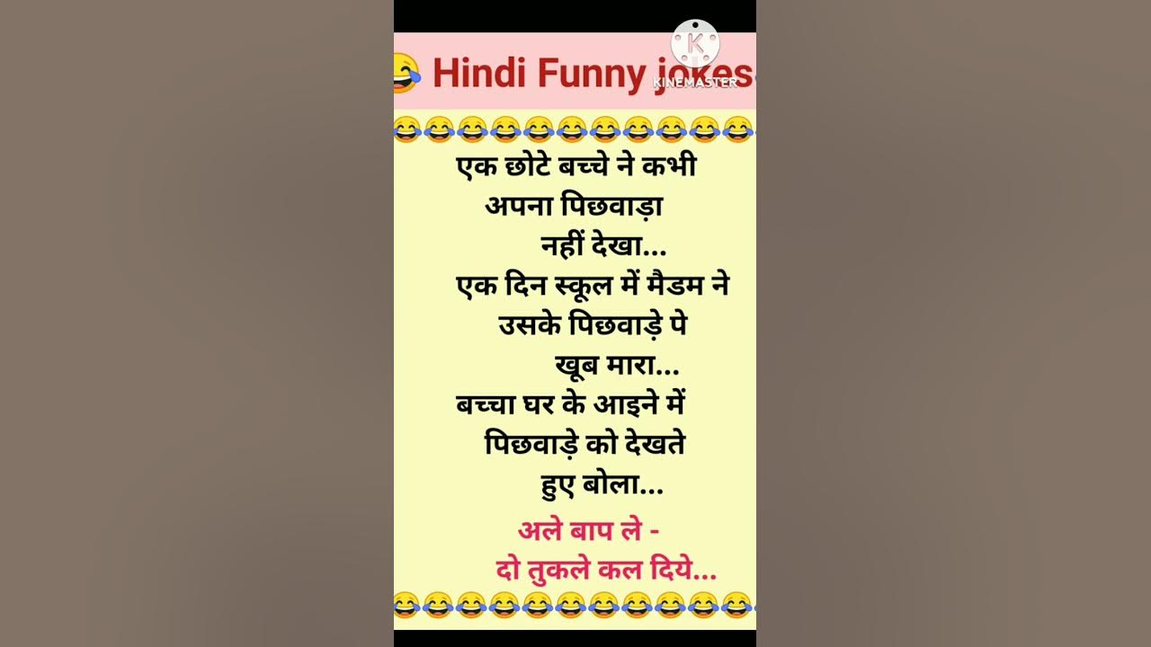 Very Funny Jokes ।। Top Hindi Jokes,#Hindi Jokes ।। Nice Jokes - Youtube