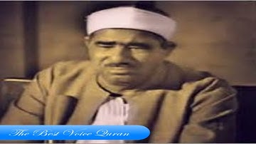 الشيخ عبدالعظيم زاهر وتلاوة رااااائعة من سورة المـائدة اذاعية HD