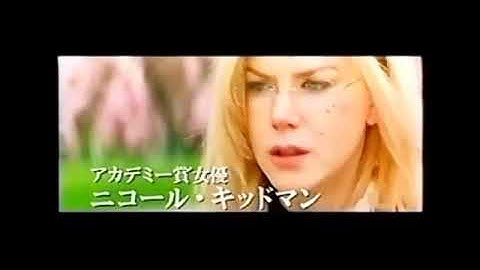 【2005年CM】  映画   ザ・インタープリター   ニコール・キッドマンさん