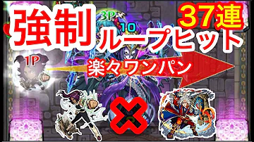モンストヒット モンストヒット