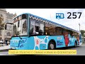 Маршрут 257 на Лиаз 5292.65 "СоюзМультфильм" в OMSI 2 с самым новым информатором!