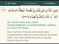 Ridhonya (Ayat Al-Quran harian)