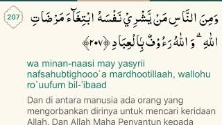 Ridhonya (Ayat Al-Quran harian)