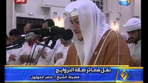 سورة الكهف كامله للقارئ عامر بن احمد المهلهل