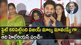 Burra Katha Movie Trailer Launch Filmibeat Telugu