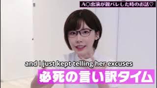 [Eimi Fukada] How my parents found out that I was a JA* Actress!!! [ENG subs]