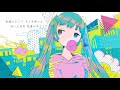 C/wanna / 初音ミク /Hatsune Miku