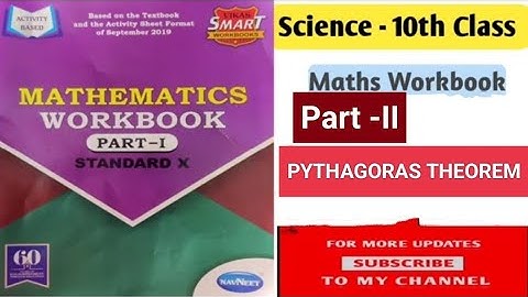 Mathematics Work Book Class- 10| Maharashtra State Board | Pyathagoras Theorem. part-II