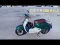 КАК ПОМЕНЯТЬ РЕЗИНУ НА СКУТЕРЕ СВОИМИ РУКАМИ | ПЕТРОШИНА | HONDA GIORNO