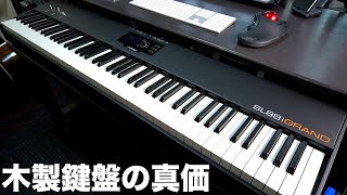 【Studiologic】88鍵ピアノタッチMIDIキーボードの比較とSL88 Grandについて【Komplete Kontrol S88 MK2】