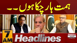 Arif Alvi big announcement | News Headlines 7 AM | Latest News | Pakistan News