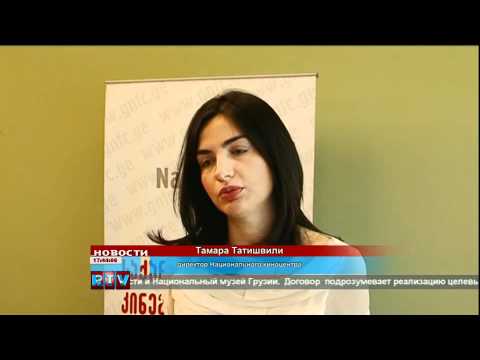 GCA - კინოცენტრთან მემორანდუმი