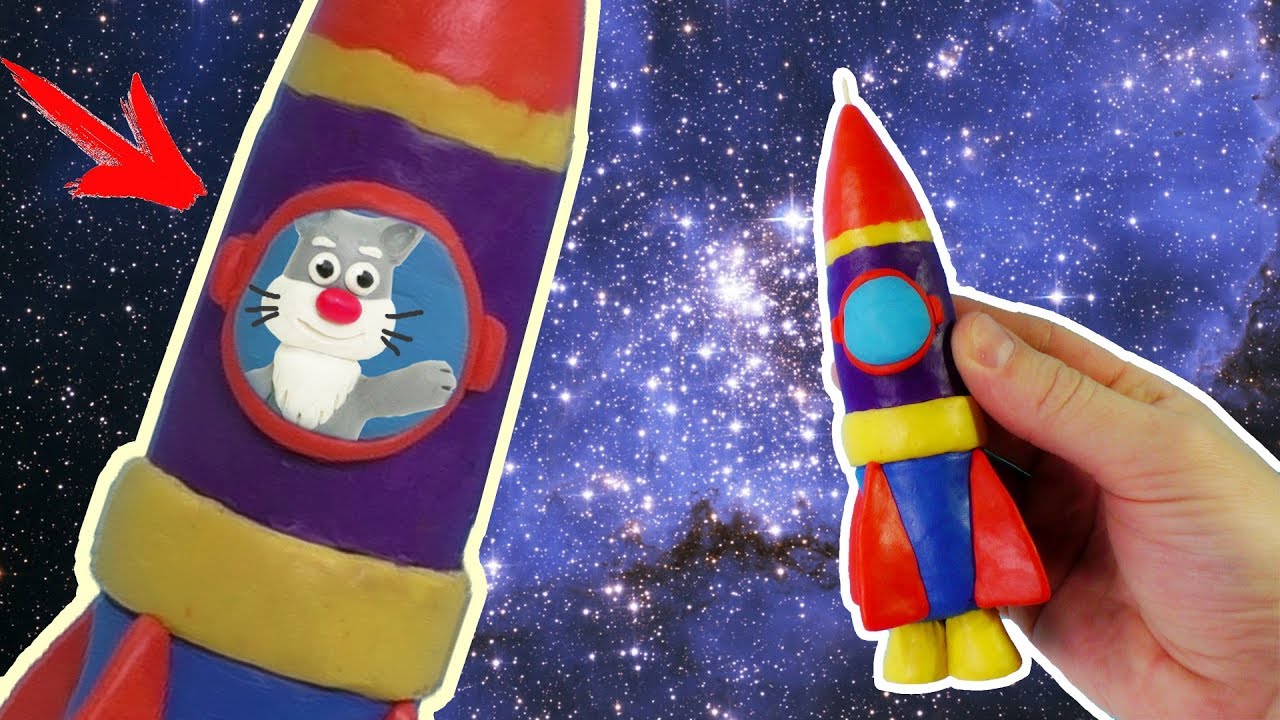 Ракета из пластилина пошагово. Ракета из пластилина. Лепка ракета. Ракета из пластилина для детей. Лепка Космическая ракета.