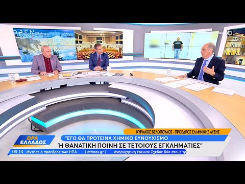 Βίντεο: Τι ή ποιος κρατά τη Ρωσία στον ΠΟΕ;