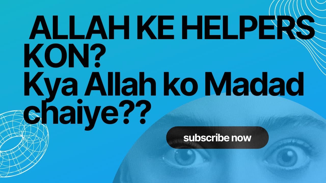 The time is NOW!! SURAH WAQIAH! Quran chapter 56! DECIDE NOW!! - YouTube