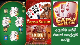 how to play capsa susun online casino 1xbet sinhala screenshot 1