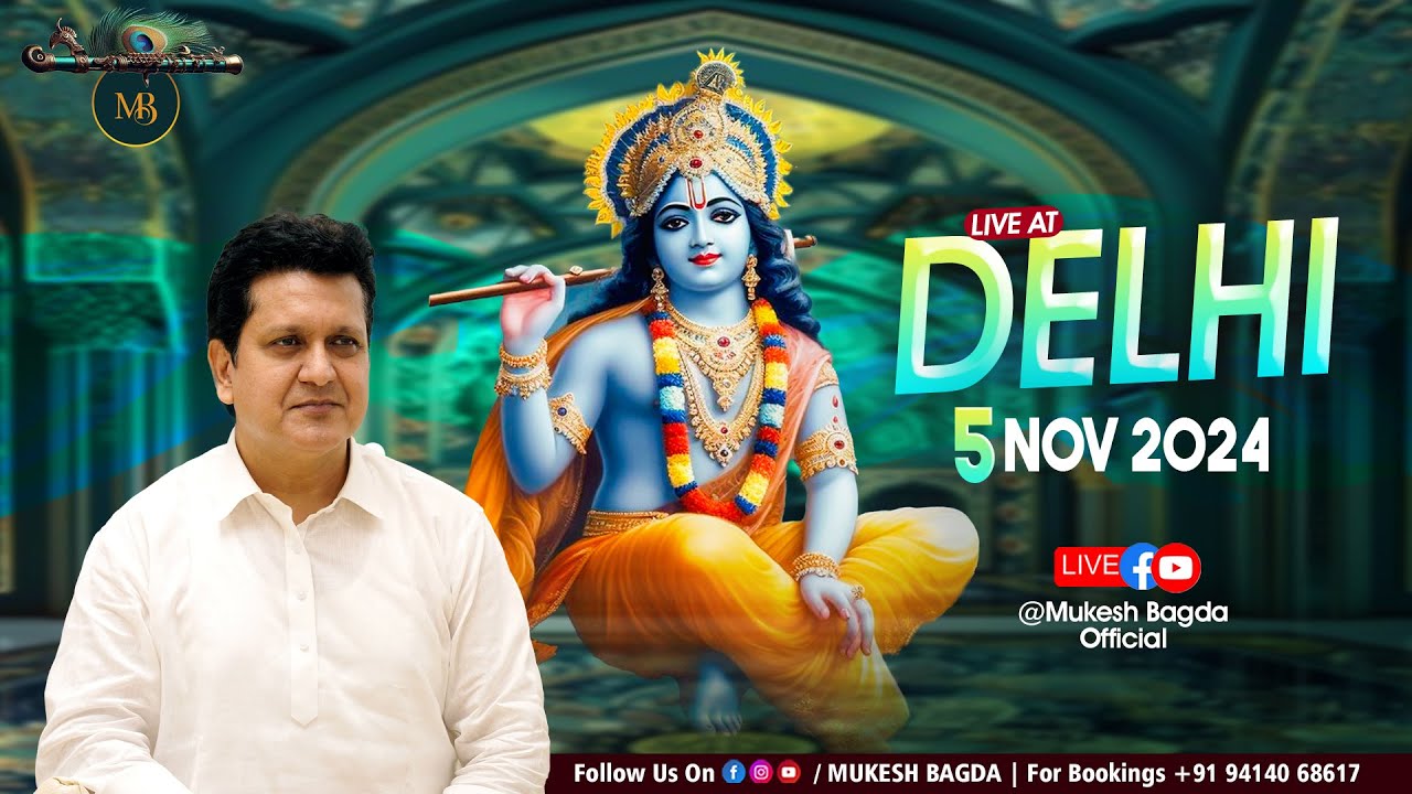 LIVE : Shri Shyam Sankirtan ll (RAJ VATIKA KAROL BAGH DELHI) ll Mukesh Bagda..