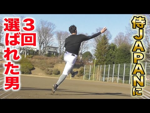 Loading video