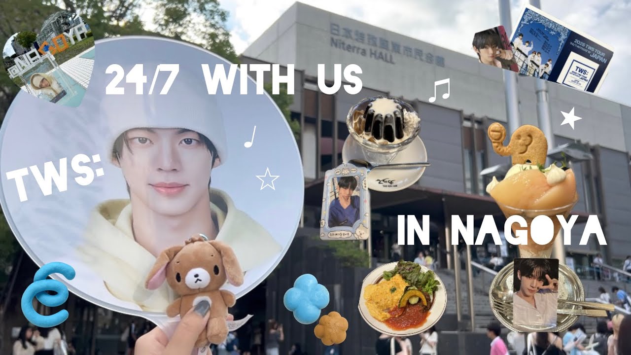 TWSの初単コンVlogを撮りました（2025 TWS TOUR '24/7:WITH:US' IN JAPAN 名古屋編）