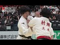 【柔道チャンネル】女子準決勝 大成高校vs富士学苑高校「令和7年度金鷲旗高校柔道大会」｜YouTube動画