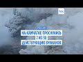 Новости дня | 5 августа 2025 г. — дневной выпуск