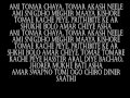 amar shopno tumi full karaoke