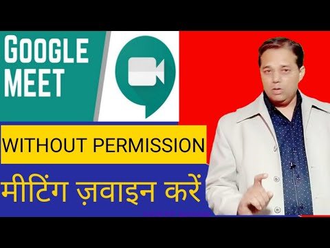 Video how to auto join in google meet | join google meet... - youtube