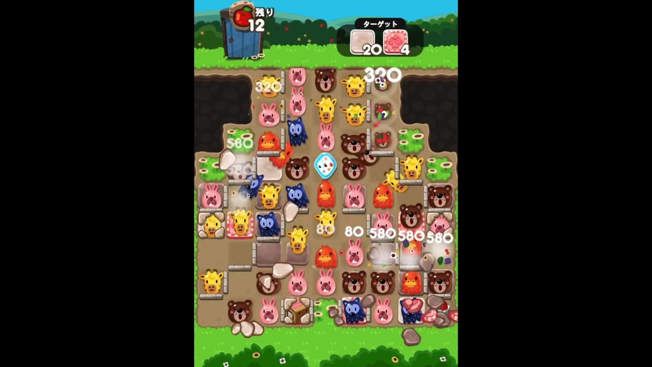 ポコポコ1195攻略 - YouTube