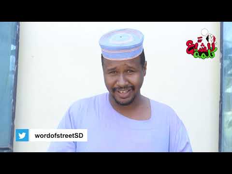 اباذر محمد زين مليوة يتحدث عن قصة واقعية لمدمن مخدرات للشارع كلمة