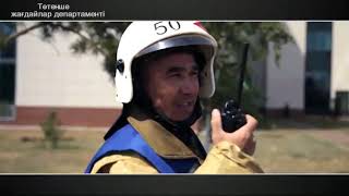 Столичные Пожарные Провели Пожарные Учения