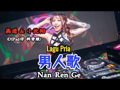 Nan ren hua 男人花 (黄勇)