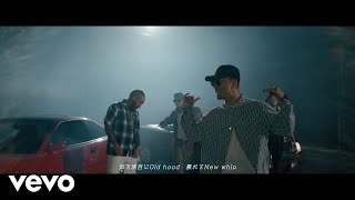 AK-69 - 「Speedin&amp;#39; feat. MC TYSON, SWAY, R-指定」(Official Video)