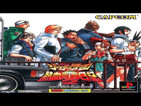 Shiritsu Justice Gakuen: Nekketsu Seisyun Nikki 2 LongPLay PS1 (Rival Schools 2)