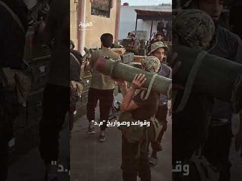 الداخلية السورية لـالعربية: ضبط خلية كبيرة لداعش