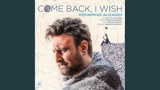 Bargardi Ey Kash - Mohammad Alizadeh, Hasan Baba