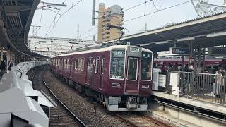 【2＋2＋4】阪急電車　8000系8040編成＋8000系8041編成＋7000系7024編成　普通　大阪梅田行き　十三にて