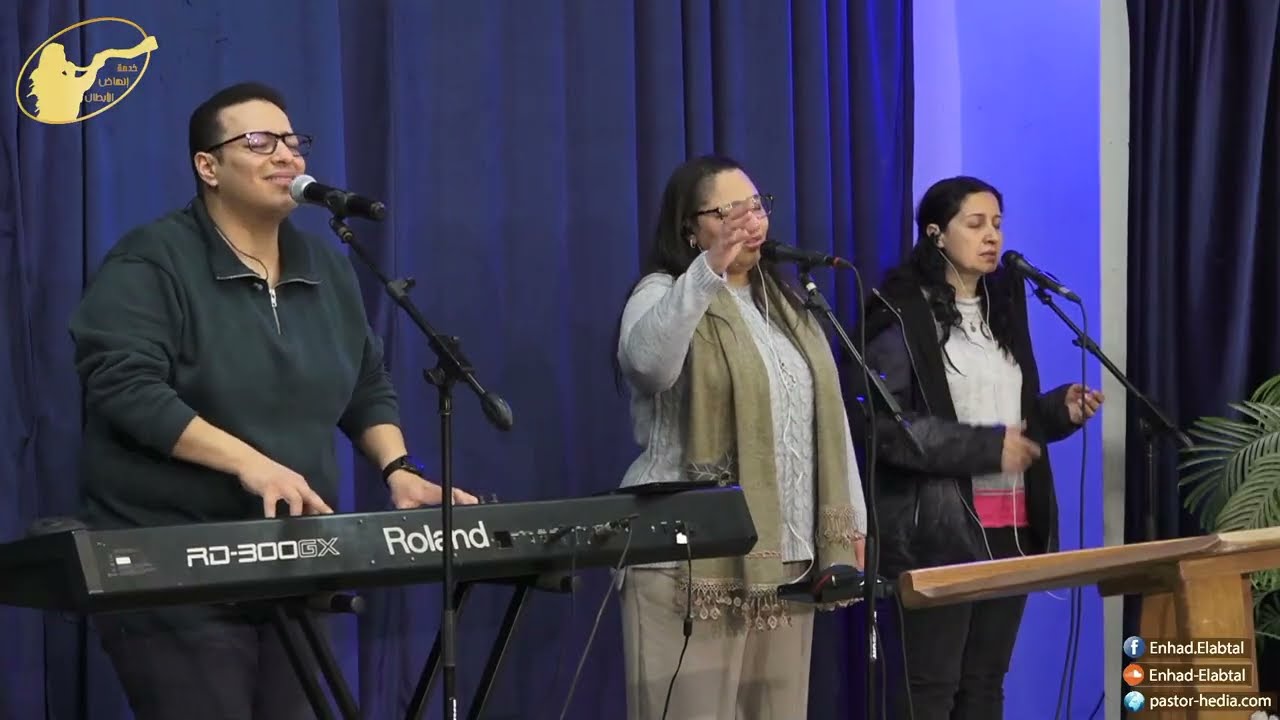 خدمة إنهاض الأبطال ؛ تسبيح إجتماع الإثنين، المُرنِّم/ كريم هدية، في ٢/٢٣/ ٢٠٢٦